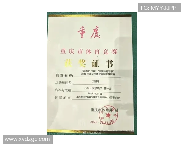 重庆羽毛球队在联合会杯积分榜中以50分稳居首位展现强劲实力