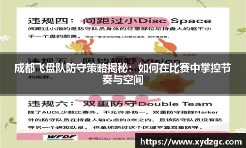 QM球盟会