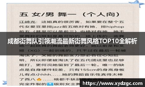 QM球盟会