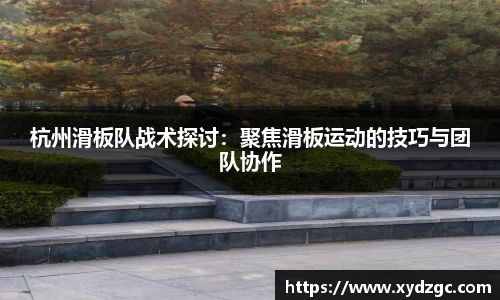 QM球盟会
