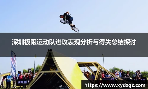QM球盟会