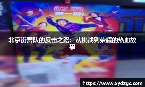 QM球盟会