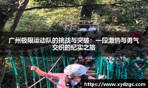 QM球盟会