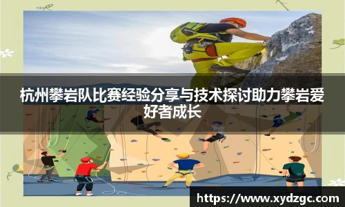QM球盟会