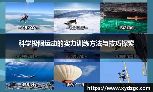 QM球盟会