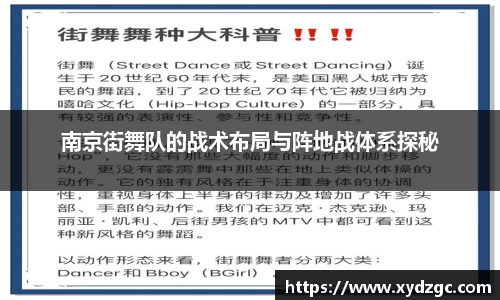 QM球盟会