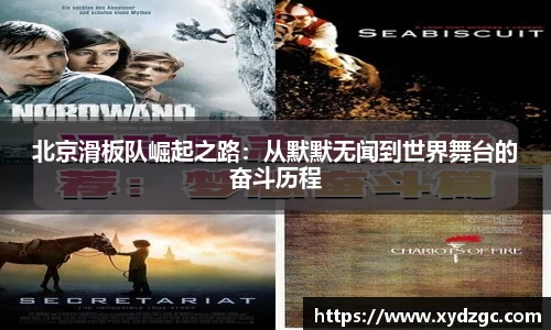 QM球盟会