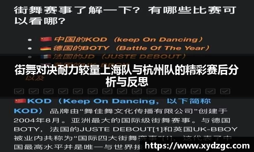 QM球盟会