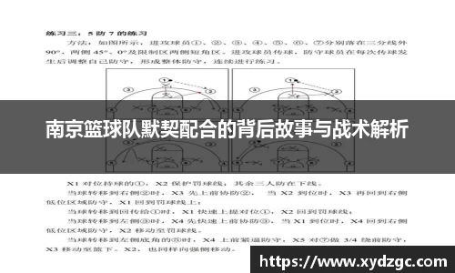 QM球盟会